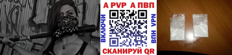 Как найти закладки Лихославль А ПВП  ГАШ  Галлюциногенные грибы  hydra рабочий сайт  АМФ  Бошки Шишки 