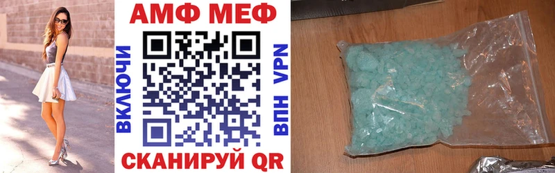 Амфетамин Premium  ОМГ ОМГ маркетплейс  Лихославль 