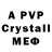 A-PVP VHQ music_mantoniv