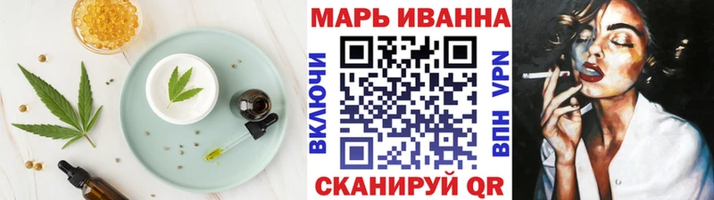 Еда ТГК марихуана  Лихославль 