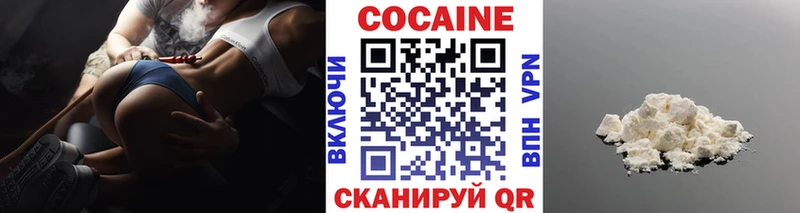 Кокаин Эквадор  магазин    Лихославль 