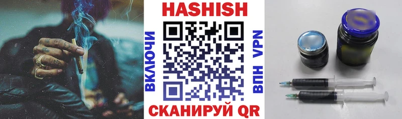 ГАШ hashish  купить наркоту  Лихославль 