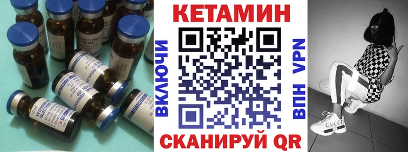 OMG онион  Лихославль  Кетамин ketamine 