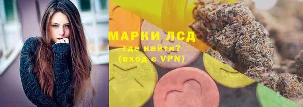 мяу мяу кристалл Алексеевка