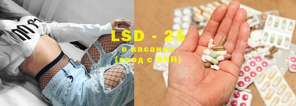 мяу мяу кристалл Алексеевка