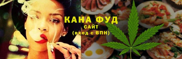 мяу мяу кристалл Алексеевка