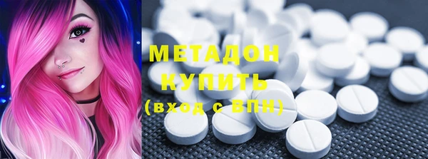 бутират Алексин