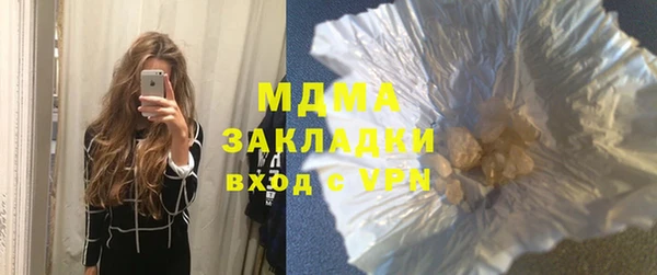 мяу мяу кристалл Алексеевка