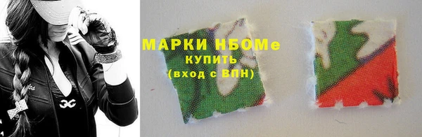 мяу мяу кристалл Алексеевка