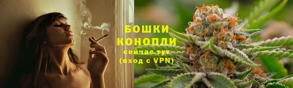 мяу мяу кристалл Алексеевка