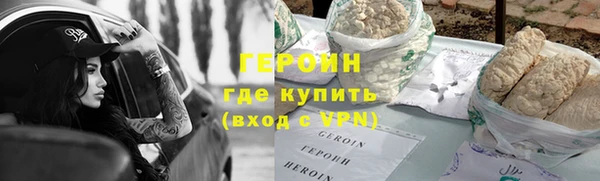 шишки Протвино