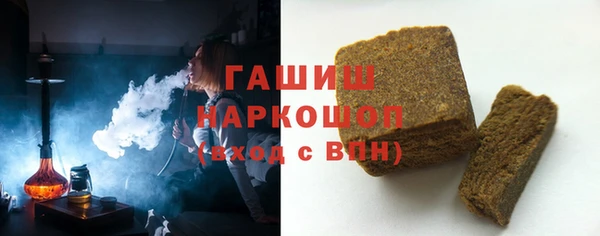 бутират Алексин