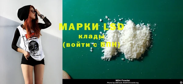 мяу мяу кристалл Алексеевка