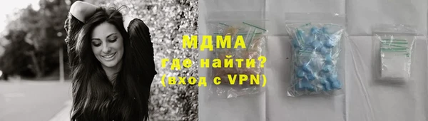 мяу мяу кристалл Алексеевка