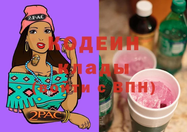 бутират Алексин