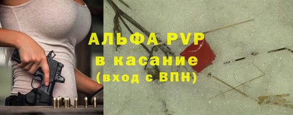 мяу мяу кристалл Алексеевка