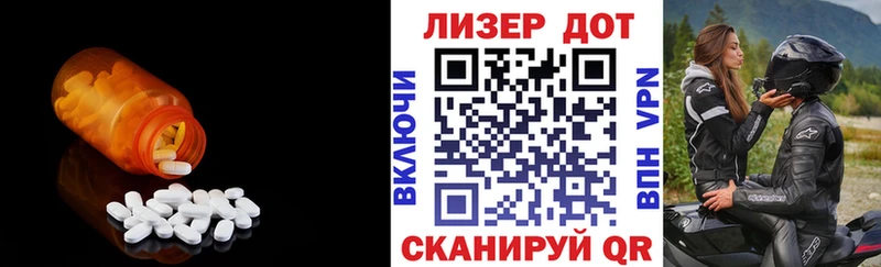 нарко площадка формула  хочу   Лихославль  Лсд 25 экстази ecstasy 