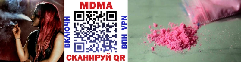 MDMA Molly  Лихославль 