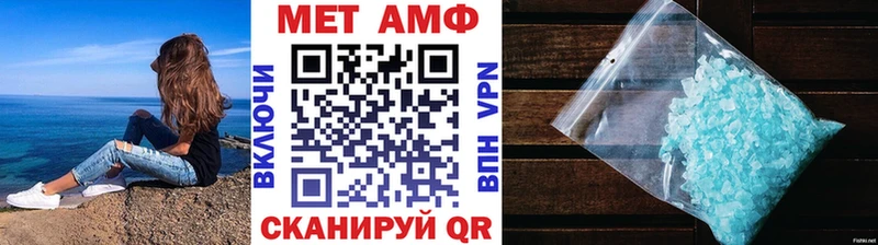 МЕТАМФЕТАМИН винт Лихославль