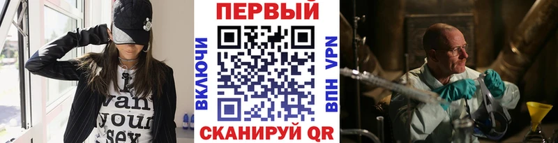 Первитин кристалл  Лихославль 